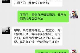 中山贷款清欠服务